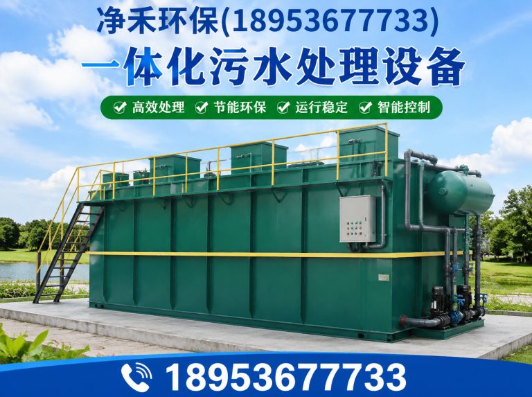 寒亭区沉淀池展示图